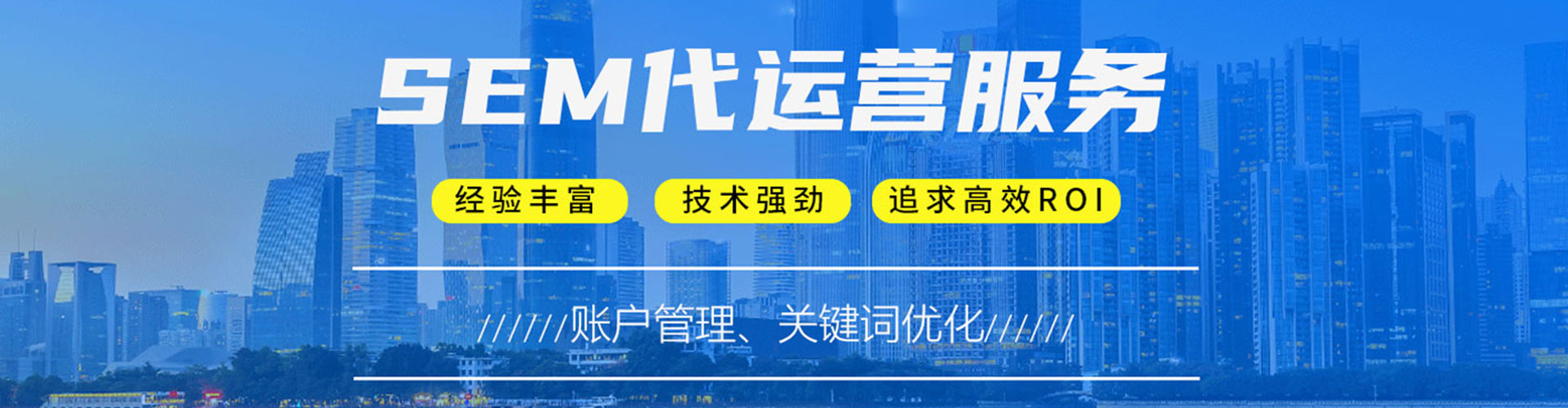 娄烦网络推广竞价