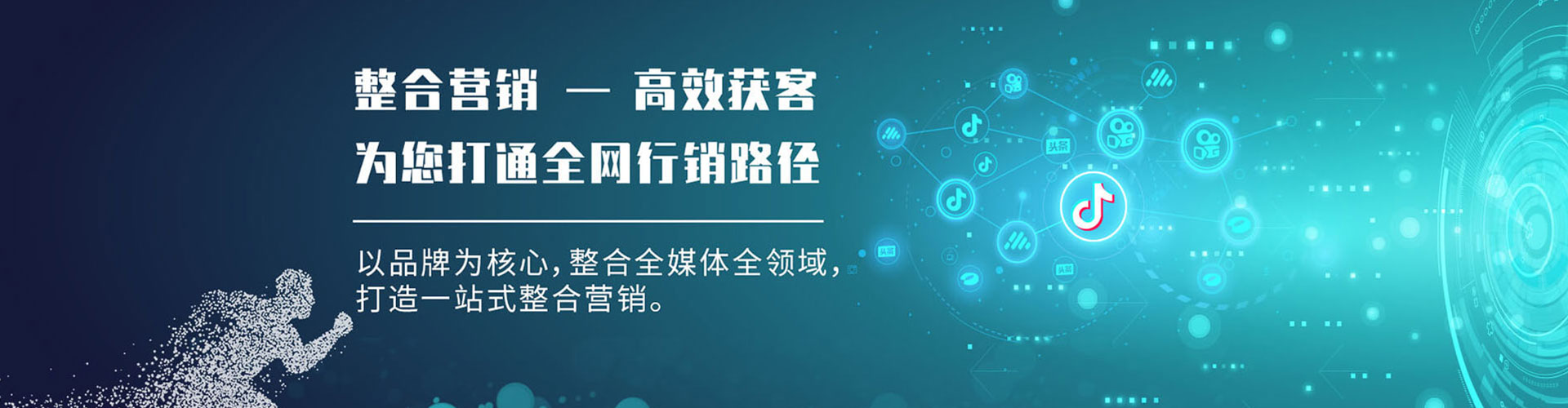 娄烦信息流广告