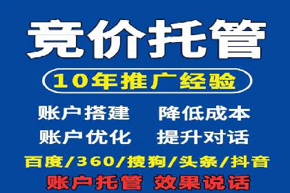 百度推广与SEO优化：双剑合璧的营销策略